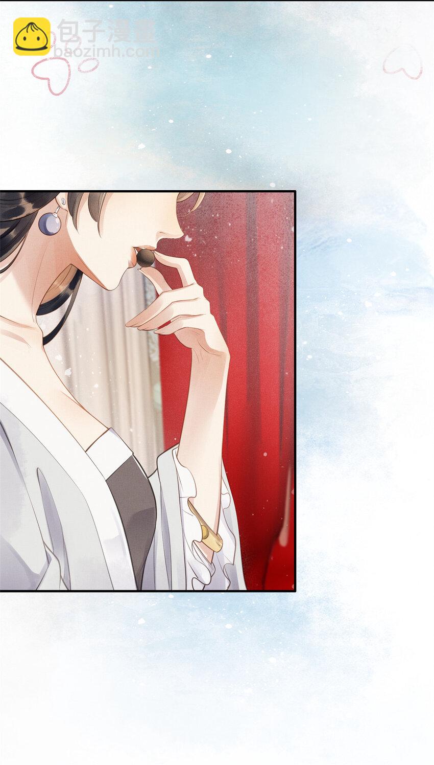 長公主她每天都想造反 - 001 公主醒來了 - 5