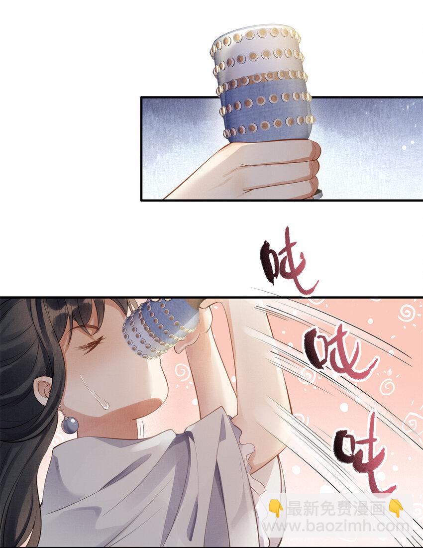 長公主她每天都想造反 - 001 公主醒來了 - 6