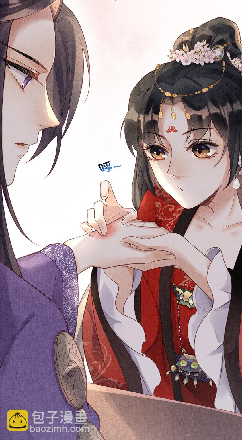 長公主她每天都想造反 - 019 本宮覺得虞朗最好 - 7