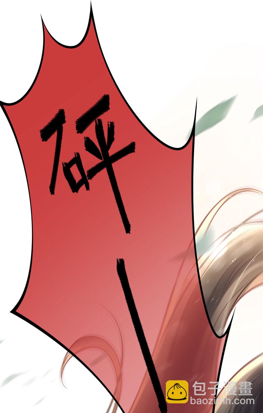 長公主她每天都想造反 - 019 本宮覺得虞朗最好 - 5