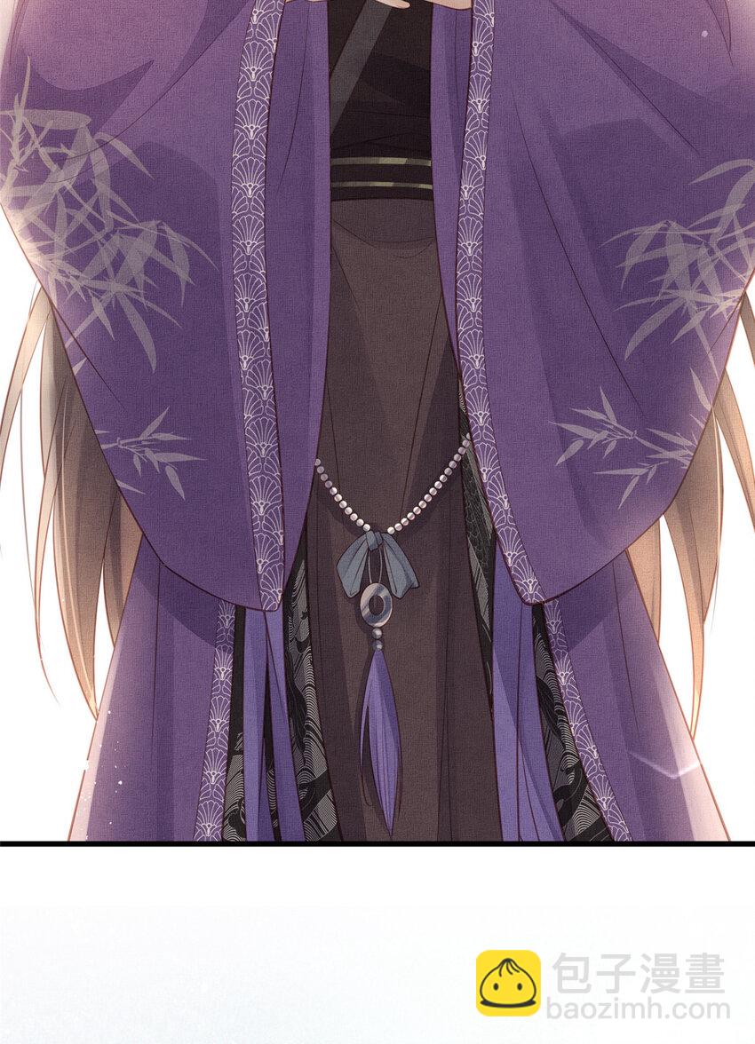 長公主她每天都想造反 - 021 我非她良配 - 1