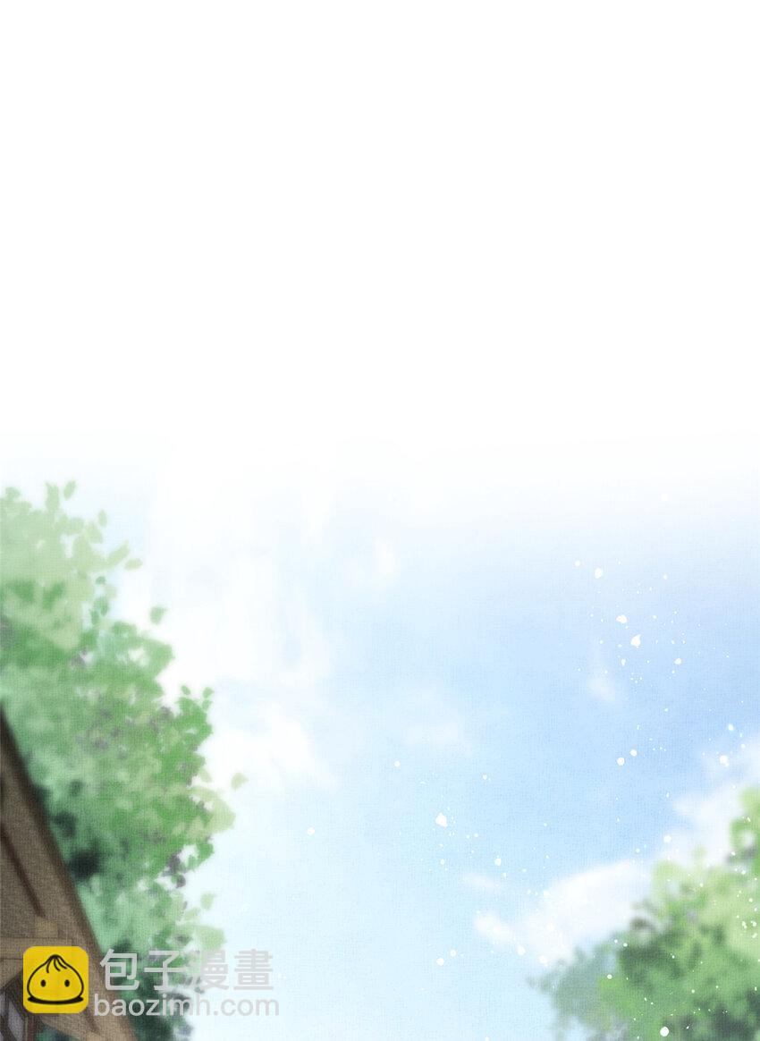 長公主她每天都想造反 - 021 我非她良配 - 4