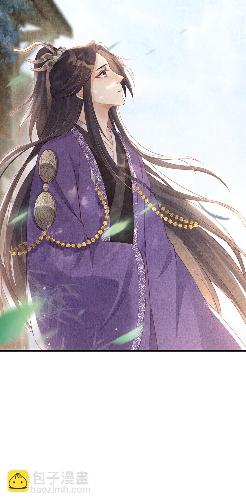 長公主她每天都想造反 - 021 我非她良配 - 6