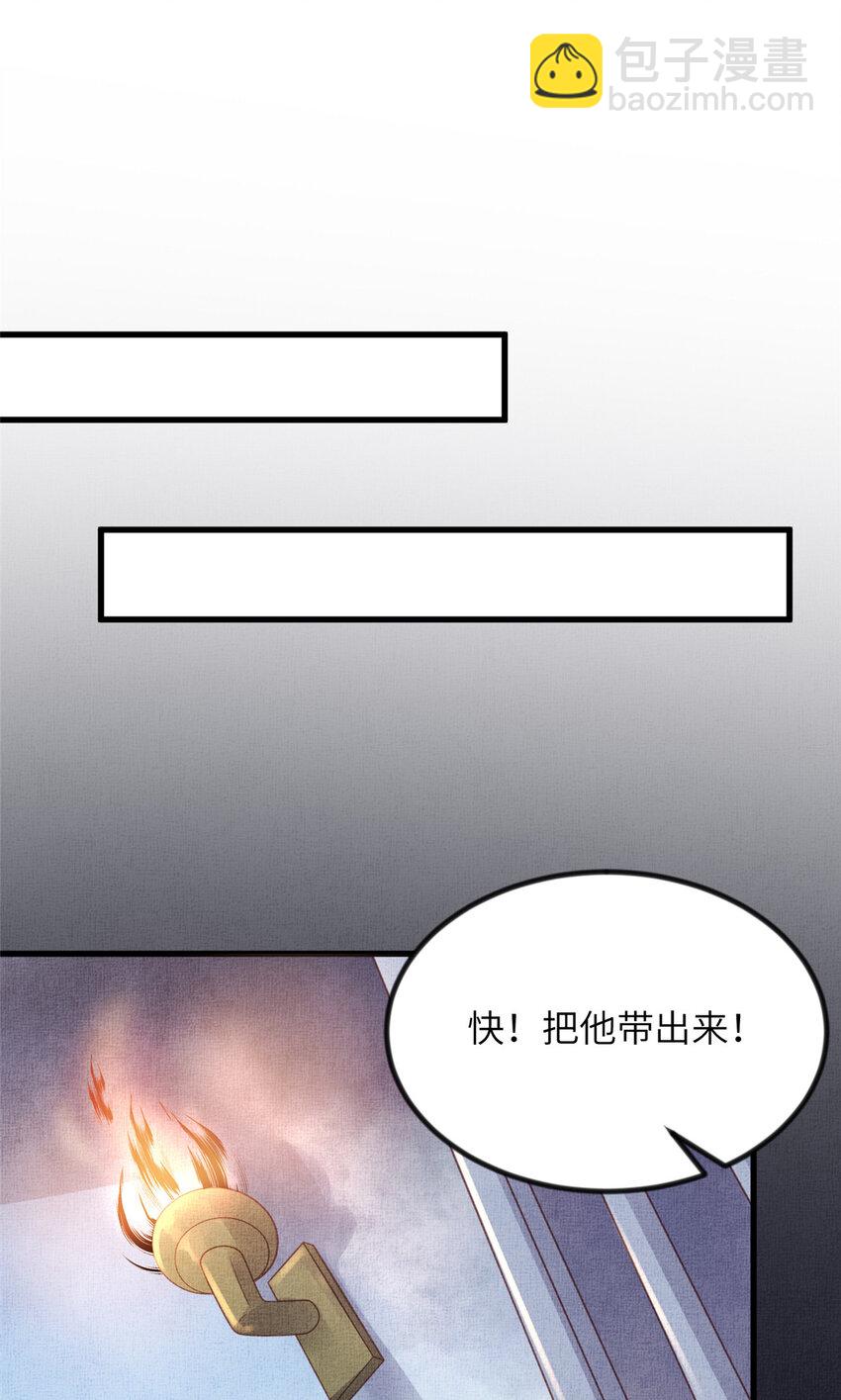 長公主她每天都想造反 - 023 厚顏無恥李昌輔 - 3