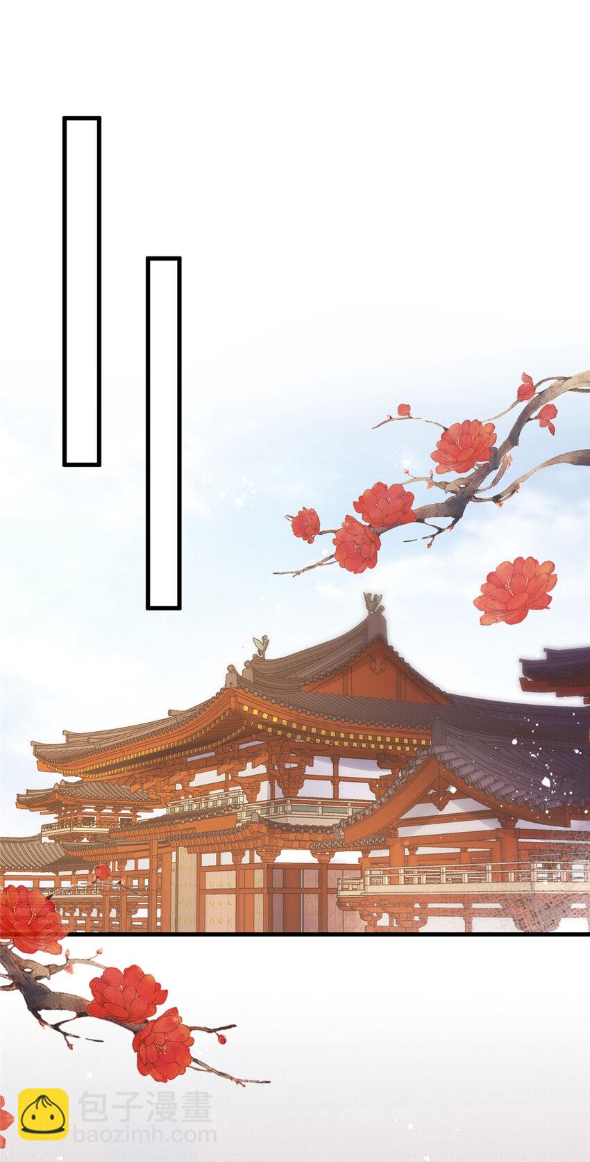 長公主她每天都想造反 - 023 厚顏無恥李昌輔 - 3