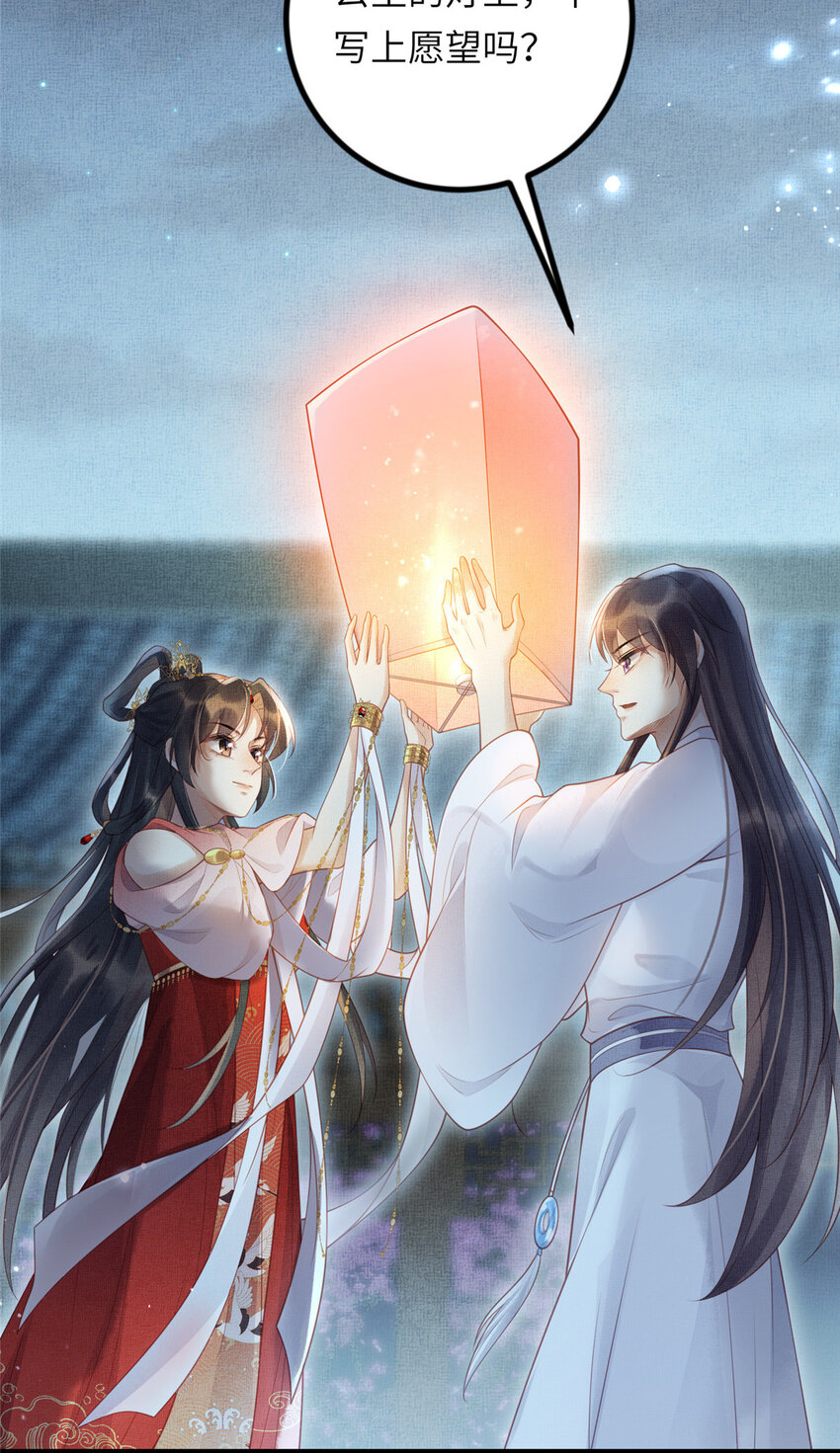 長公主她每天都想造反 - 031 公主府的大水魚 - 5