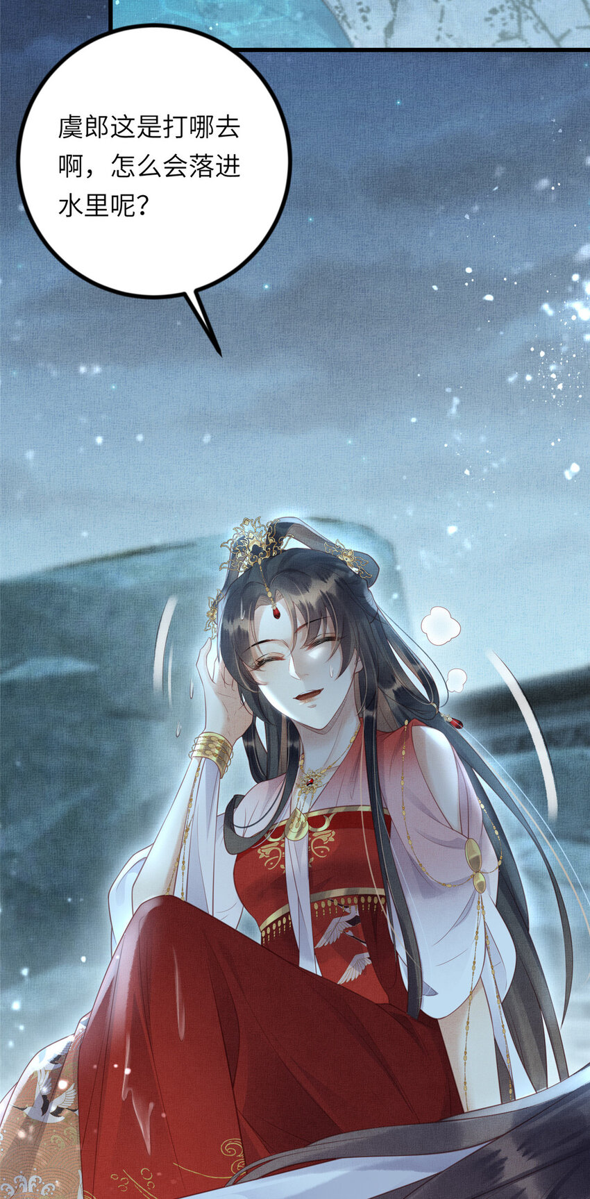 長公主她每天都想造反 - 031 公主府的大水魚 - 4