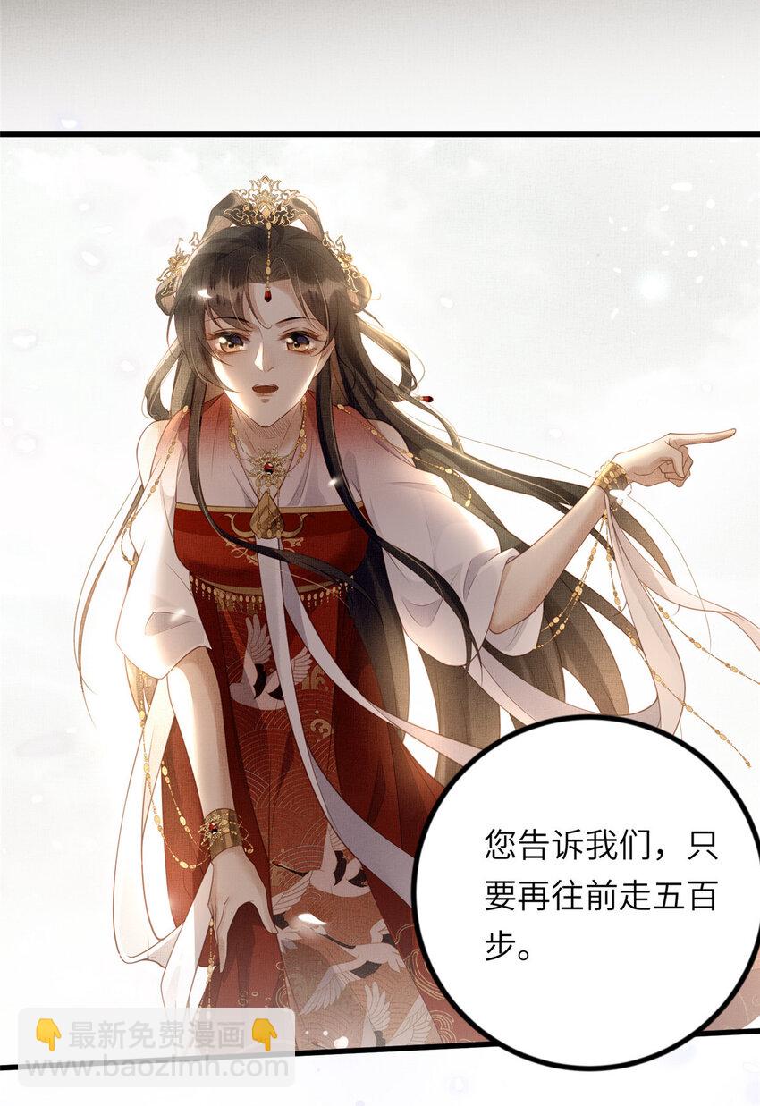 長公主她每天都想造反 - 033 虞郎私藏美人圖 - 1