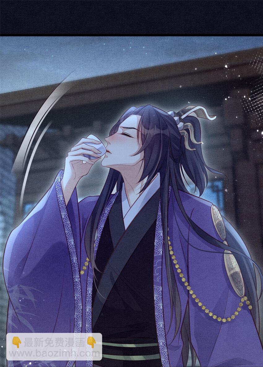 長公主她每天都想造反 - 039 你非駙馬候選 - 3