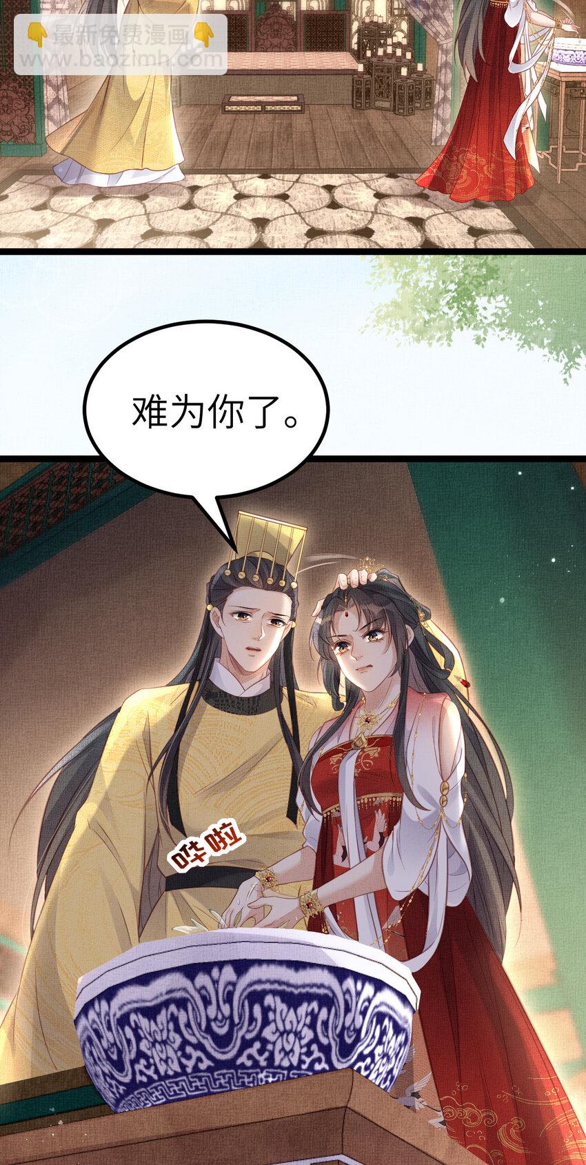 長公主她每天都想造反 - 043 不會讓公主失望 - 5