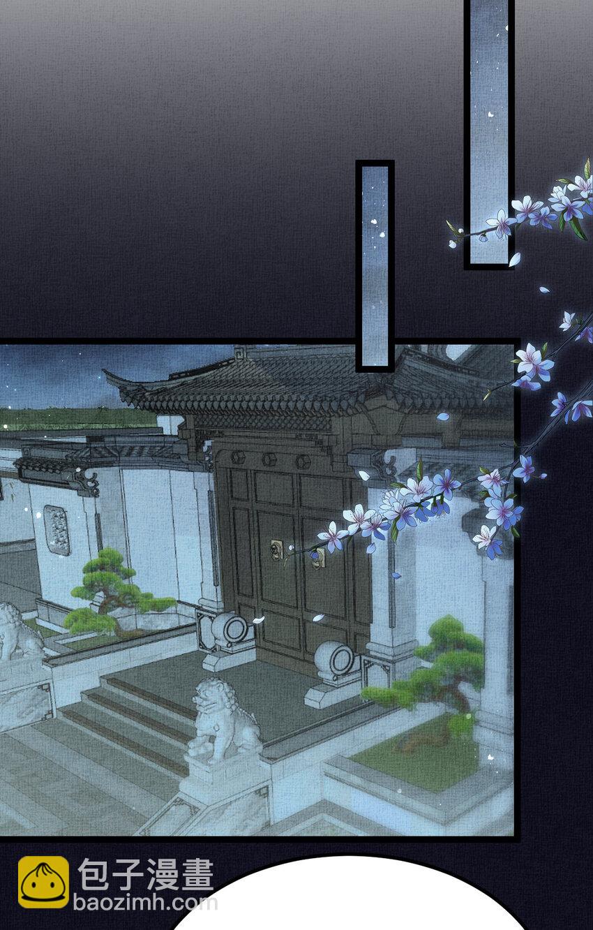 長公主她每天都想造反 - 043 不會讓公主失望 - 5