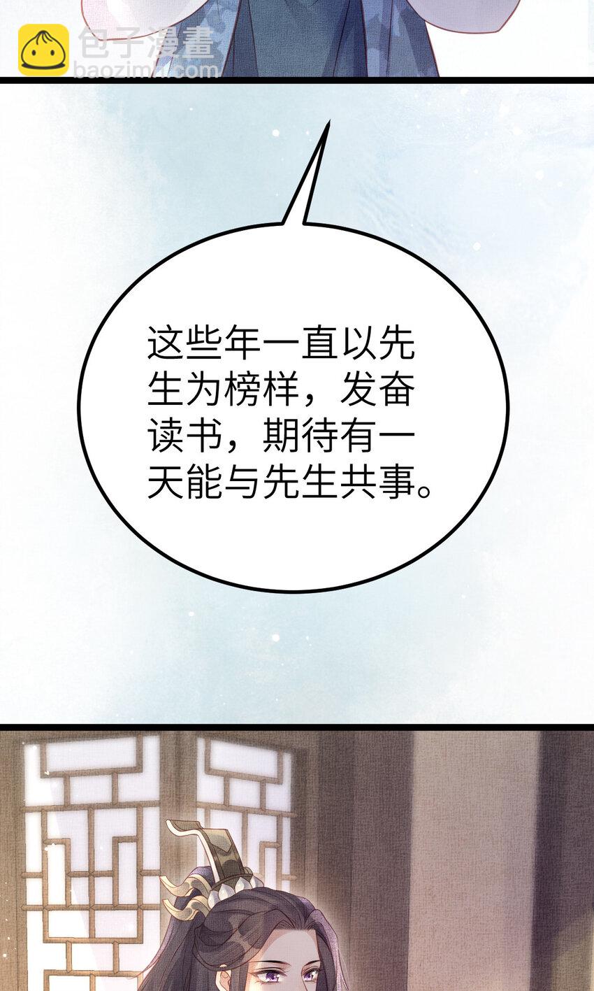 045 读书人的休养9