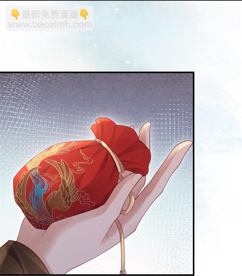 長公主她每天都想造反 - 049 虞大人被圍攻了 - 4