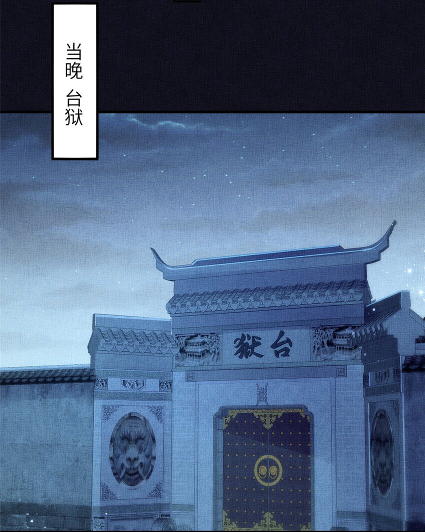 長公主她每天都想造反 - 055 本宮色令智昏 - 2