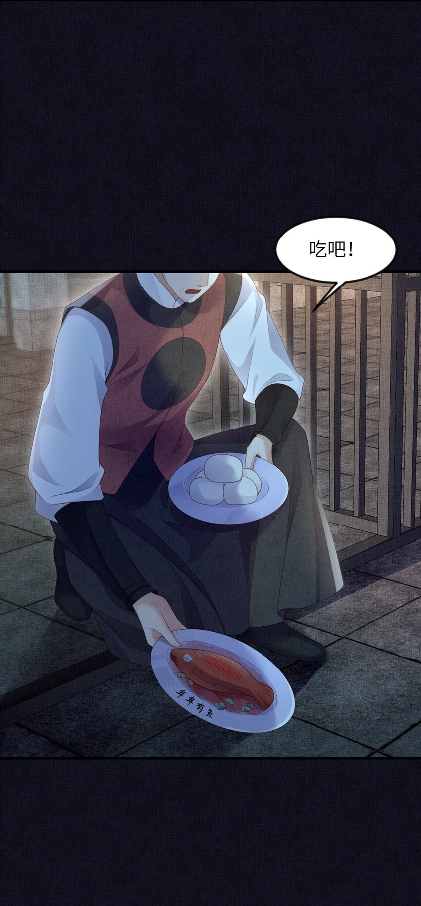 長公主她每天都想造反 - 055 本宮色令智昏 - 3