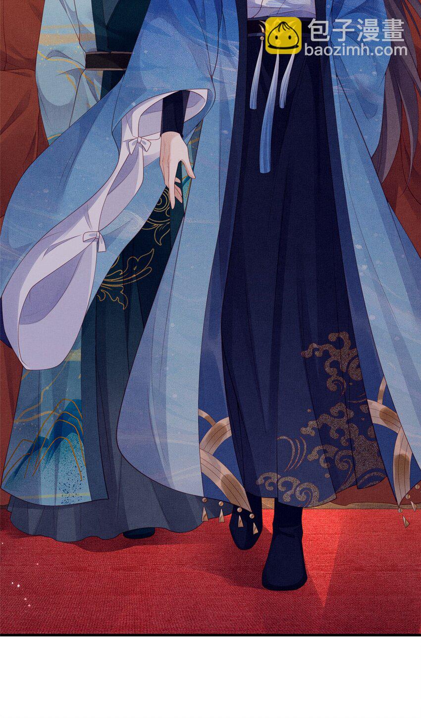 長公主她每天都想造反 - 055 本宮色令智昏 - 2