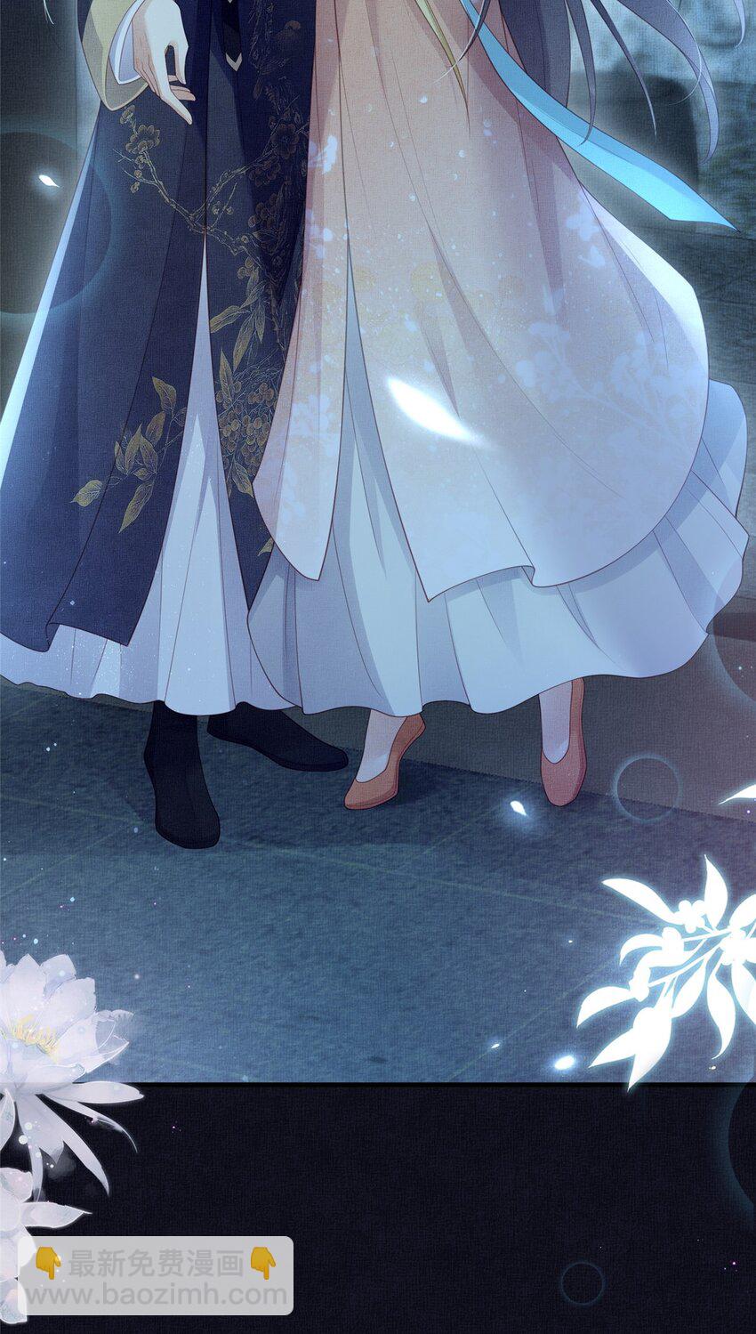 長公主她每天都想造反 - 055 本宮色令智昏 - 6