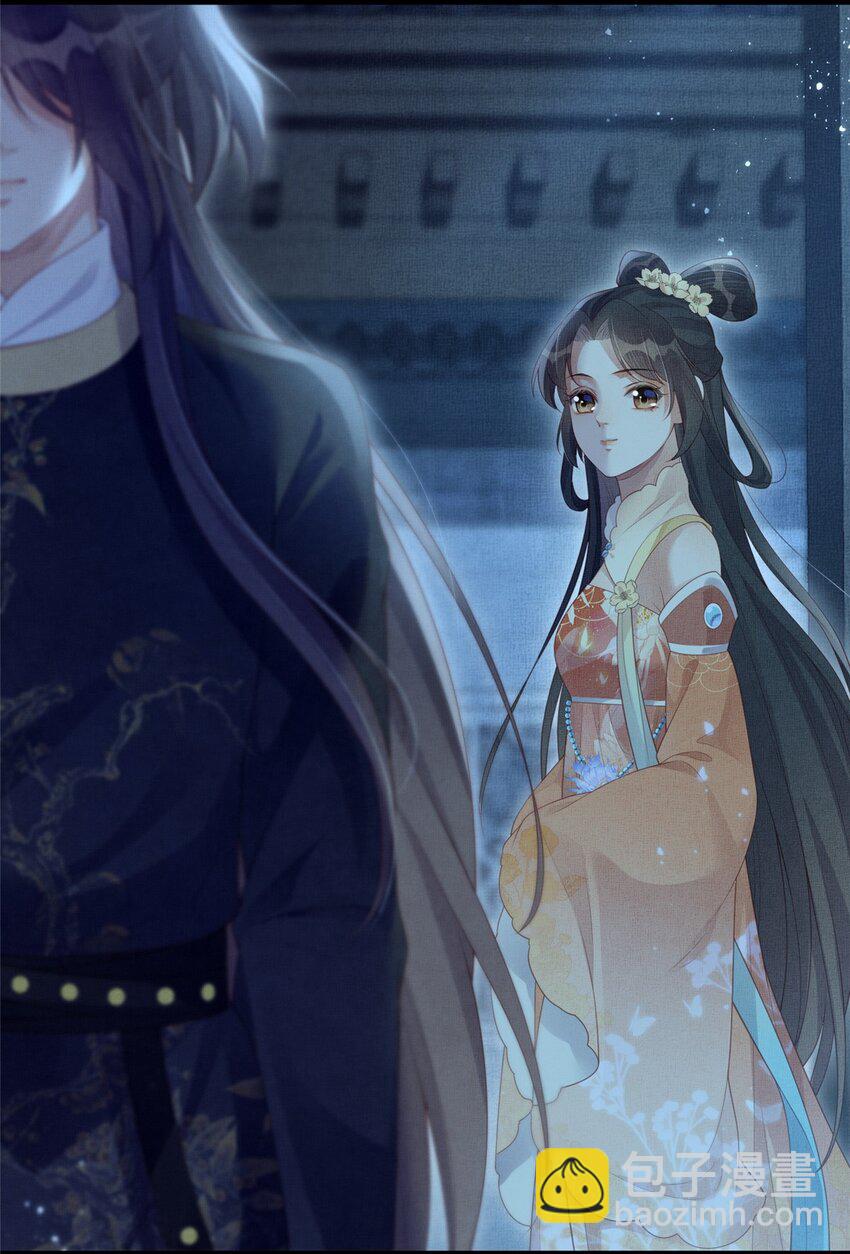 長公主她每天都想造反 - 055 本宮色令智昏 - 1