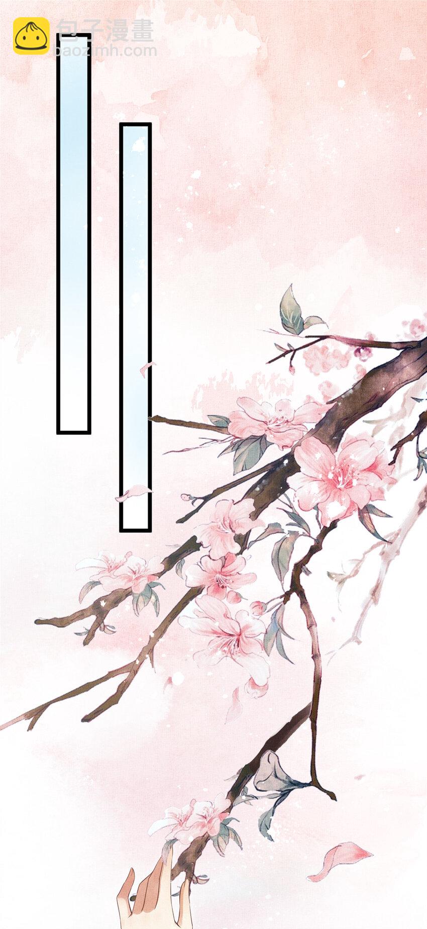 長公主她每天都想造反 - 005 祖母護着你 - 1