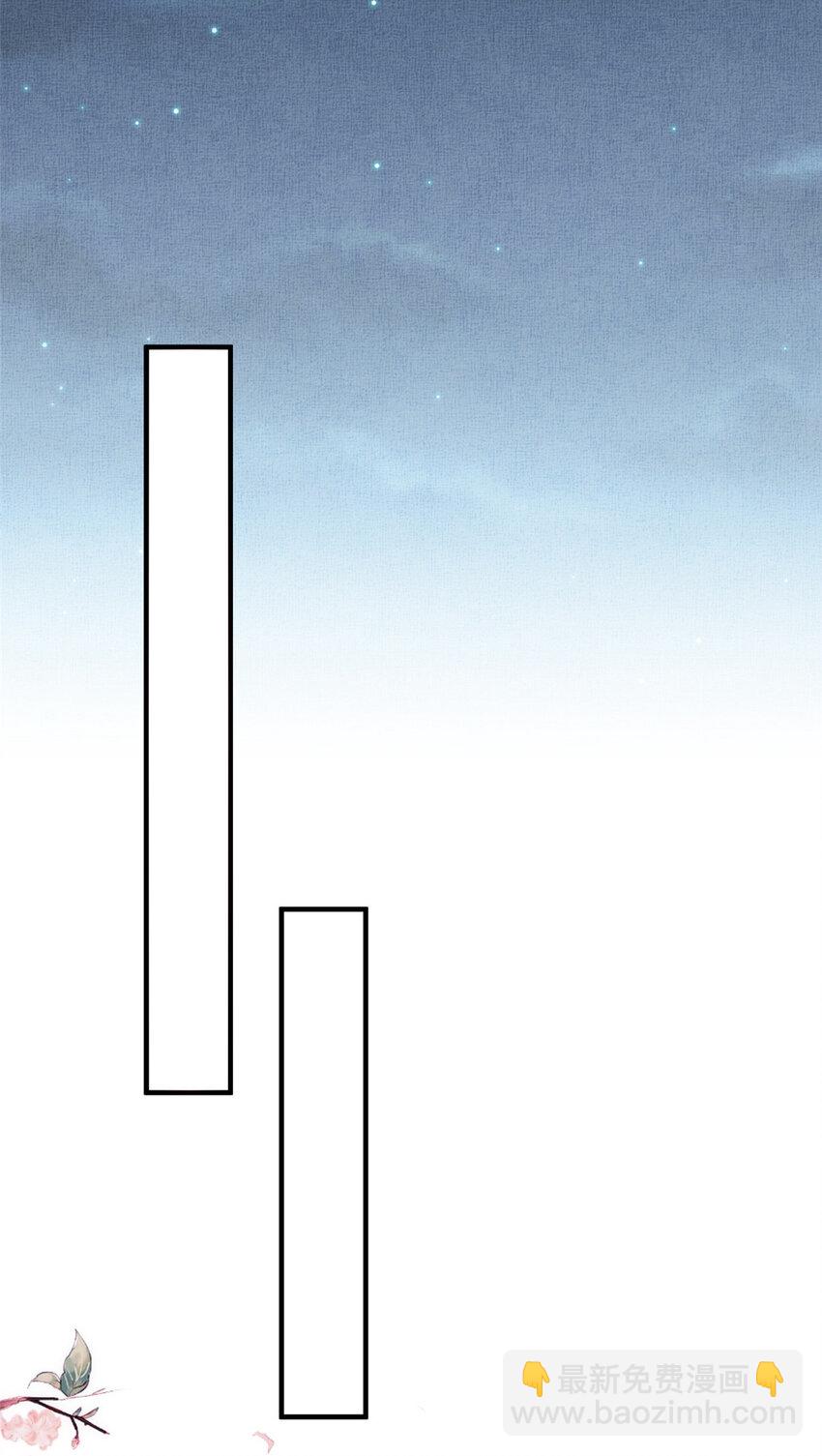長公主她每天都想造反 - 063 本宮要狠狠賺一筆！ - 6
