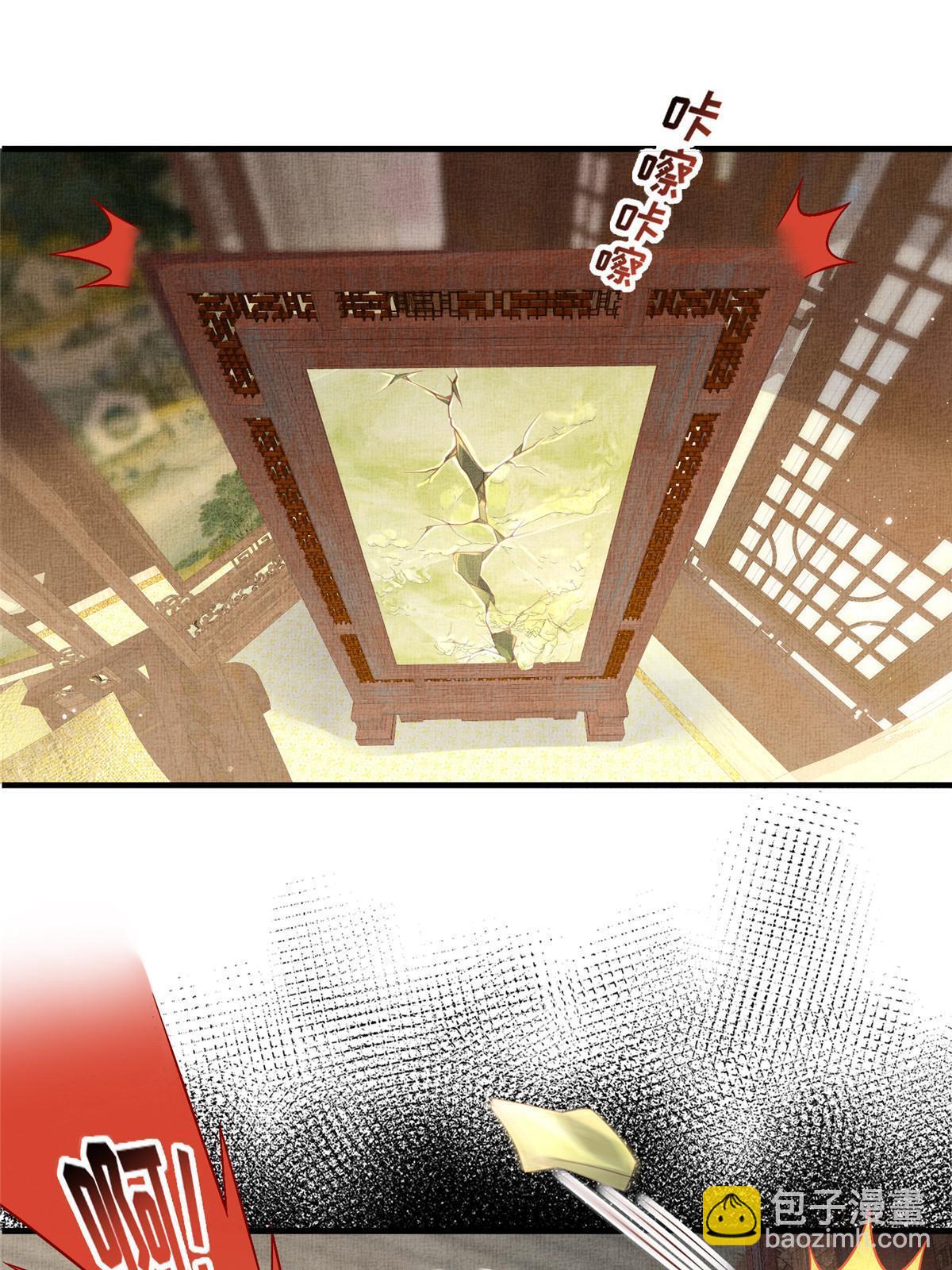 長公主她每天都想造反 - 067 想要個高手(1/2) - 5