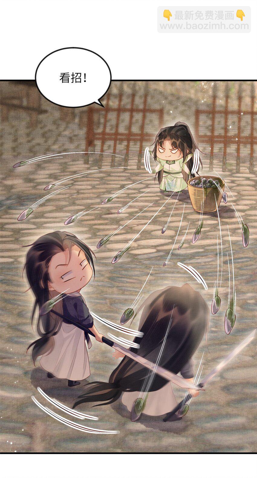 長公主她每天都想造反 - 073 蠱毒 - 6