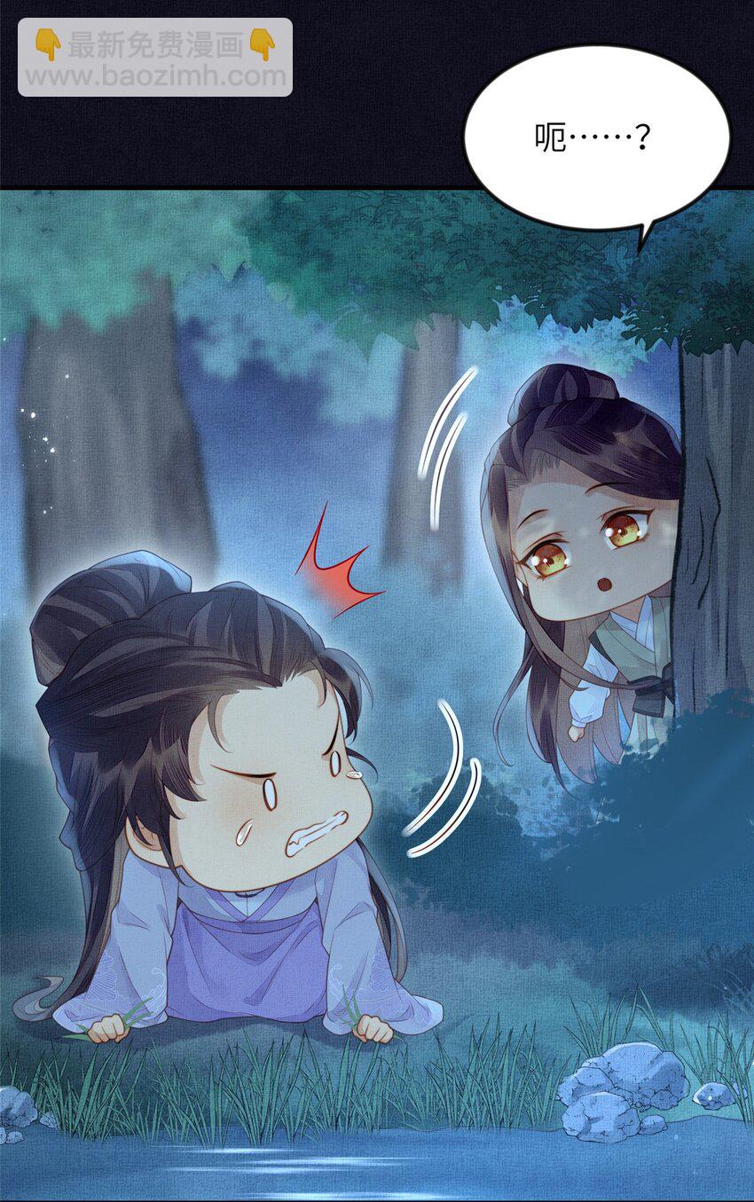 長公主她每天都想造反 - 077 意外邂逅 - 4