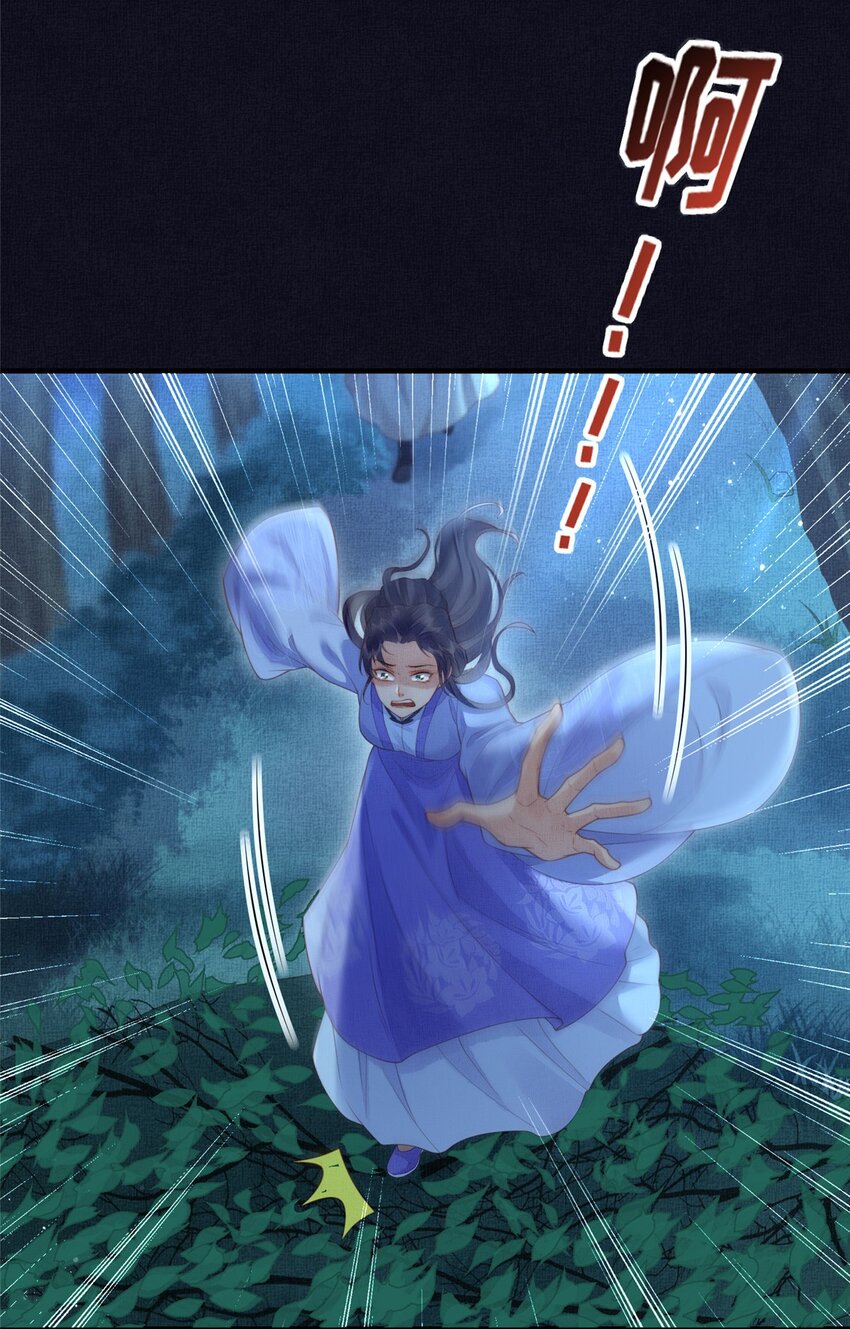 長公主她每天都想造反 - 077 意外邂逅 - 7