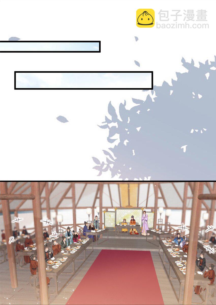 長公主她每天都想造反 - 080 將計就計 - 3