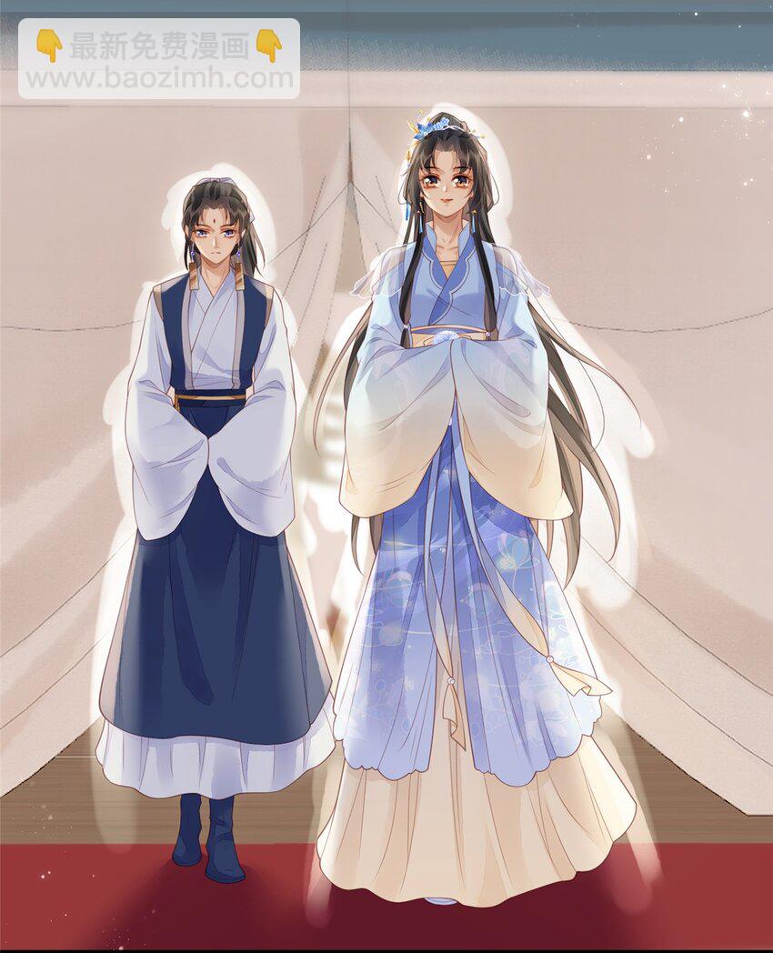 長公主她每天都想造反 - 080 將計就計 - 1