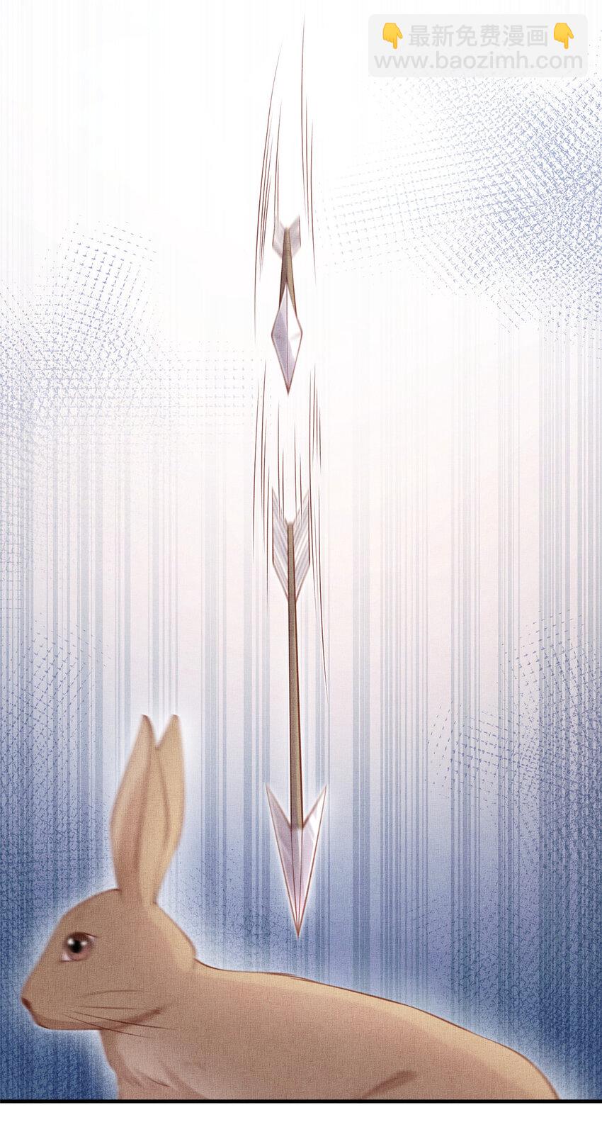 長公主她每天都想造反 - 084 智取小皇帝 - 2