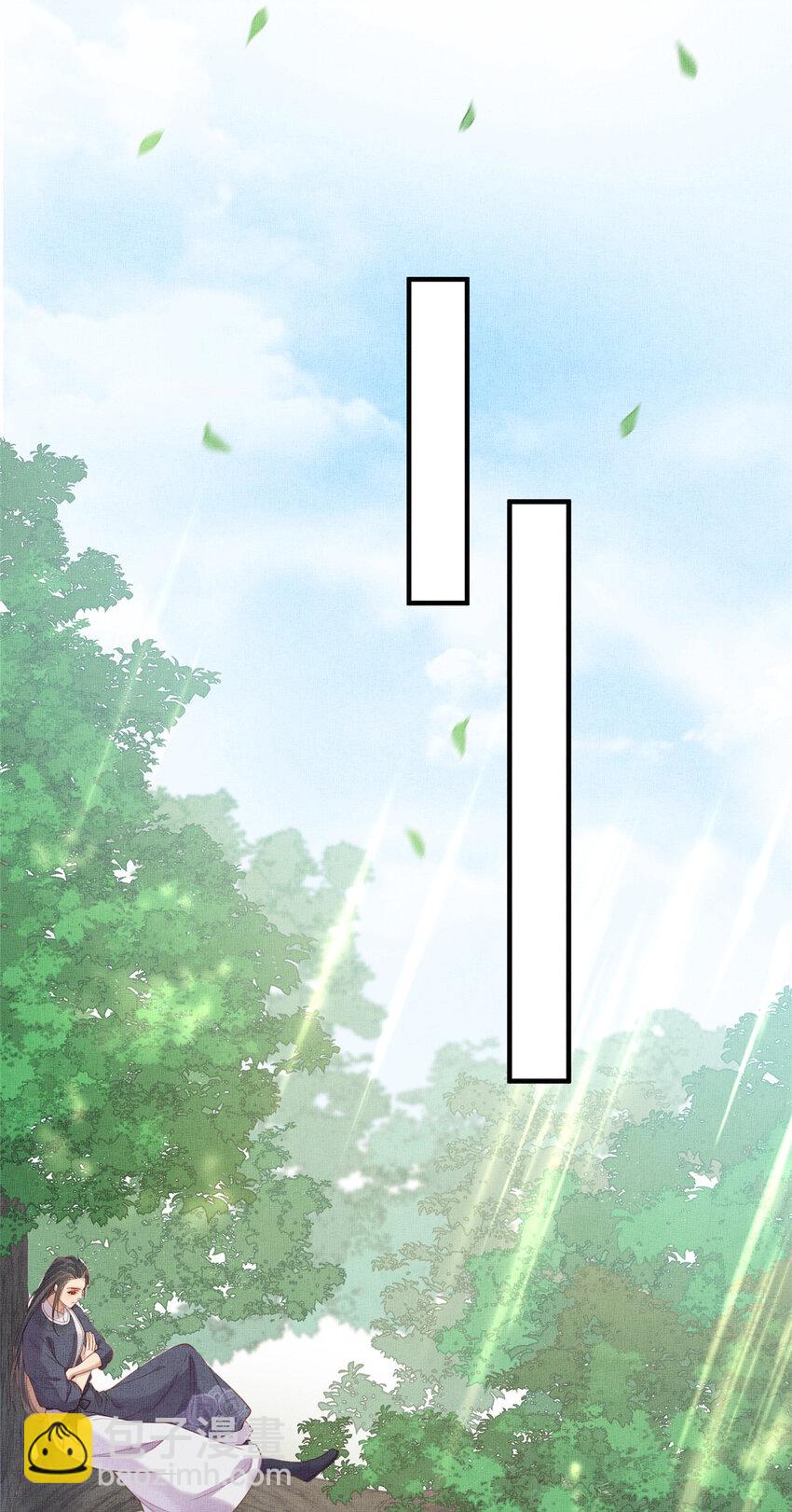 長公主她每天都想造反 - 086 遇襲 - 1