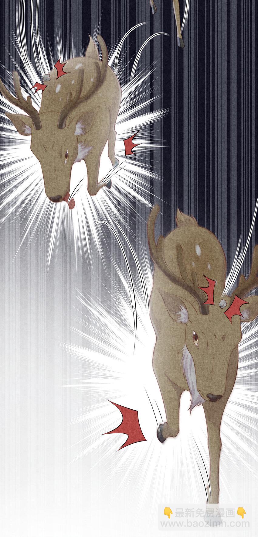 長公主她每天都想造反 - 092 撞見醜事 - 1