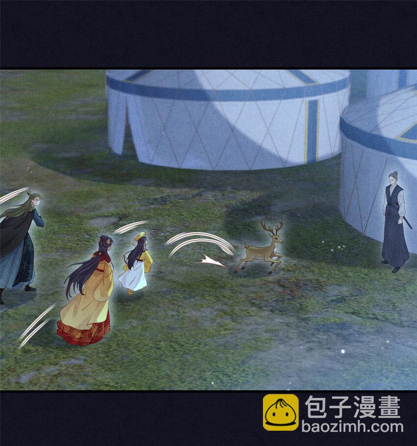 長公主她每天都想造反 - 092 撞見醜事 - 3