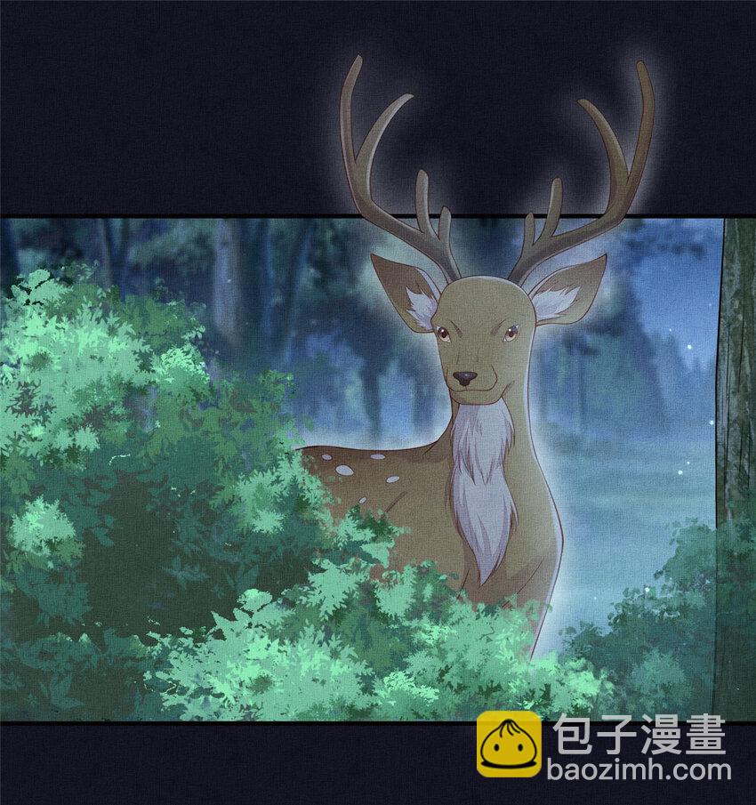 長公主她每天都想造反 - 092 撞見醜事 - 3