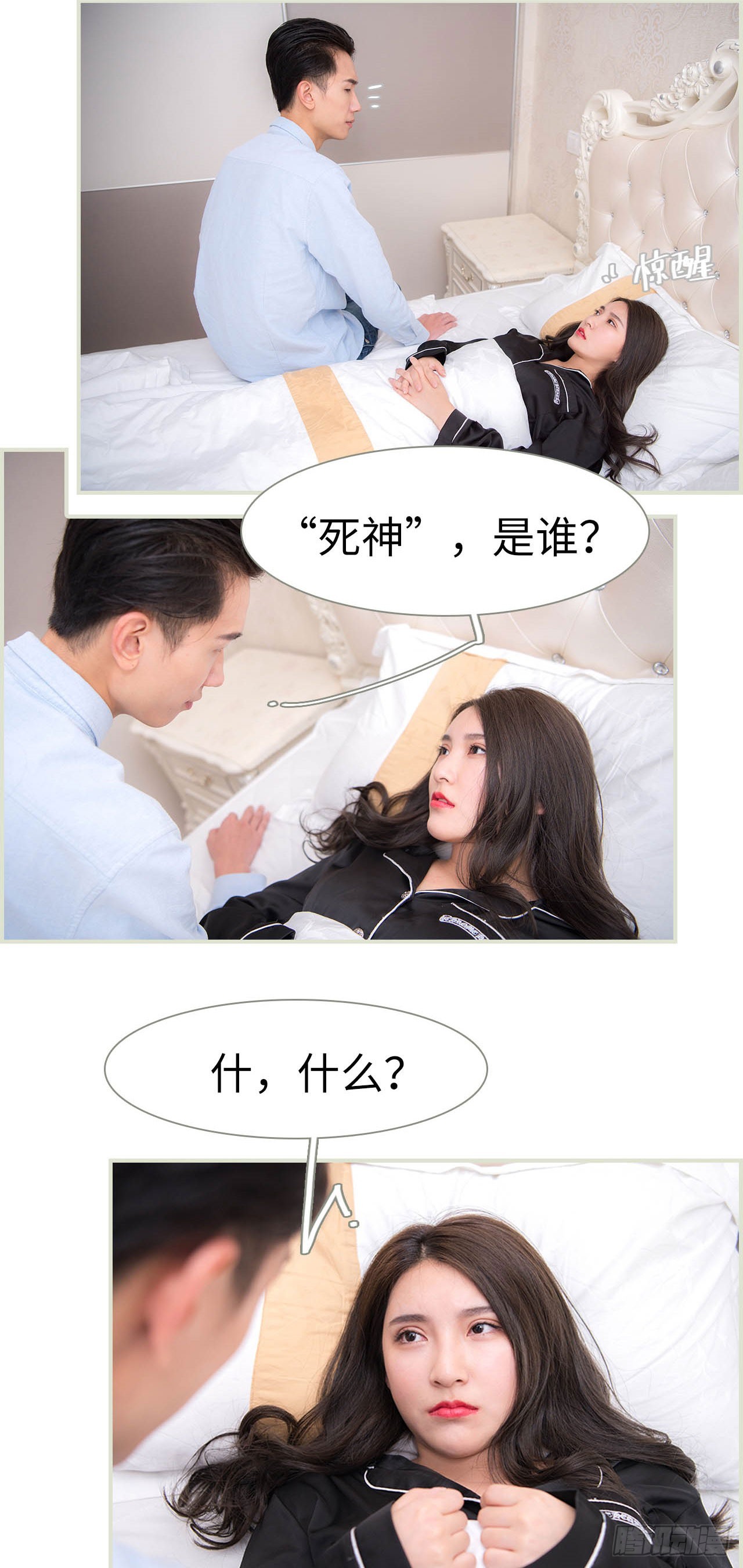 第31话1