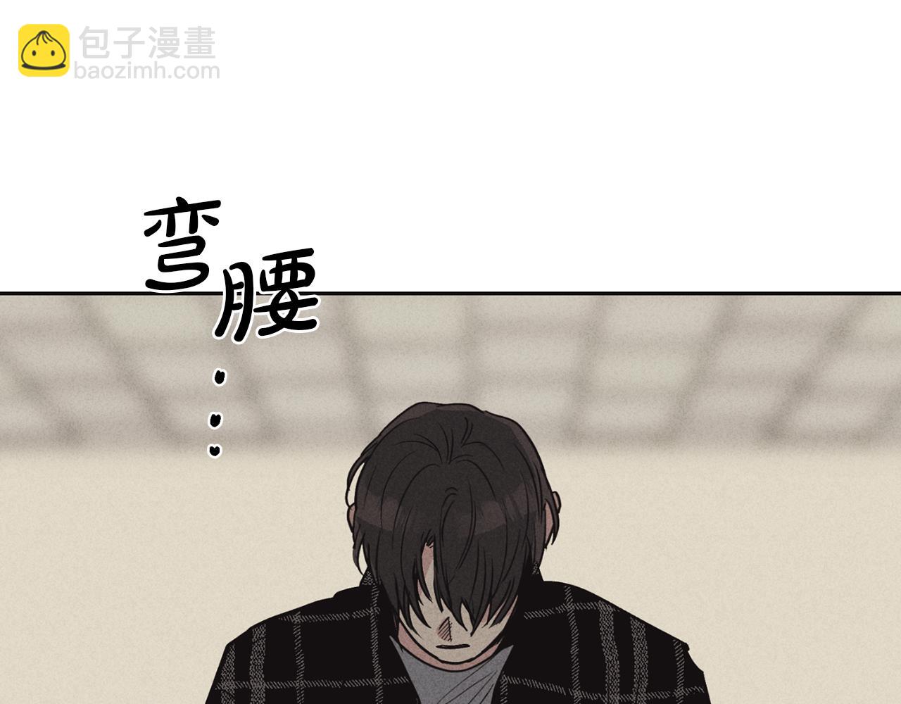 第8话 他还是没变(1/3)-第9话