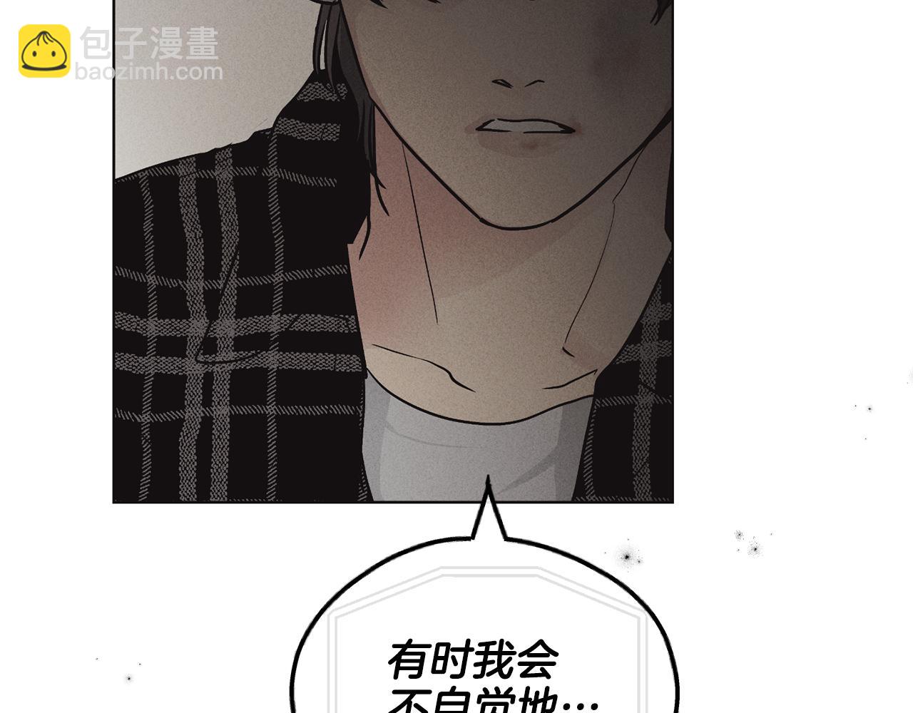 第8话 他还是没变(1/3)-第9话