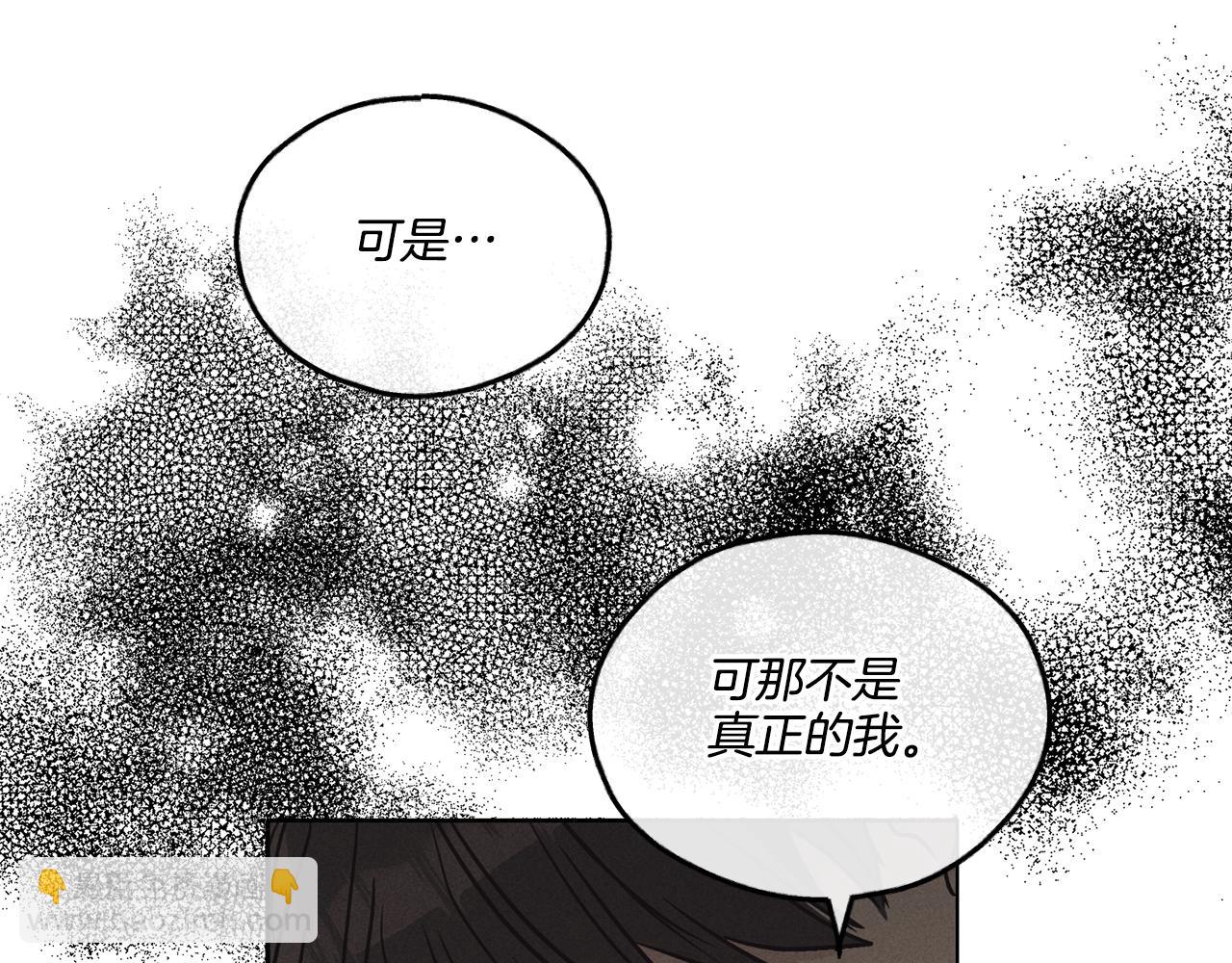 第8话 他还是没变(1/3)-第9话