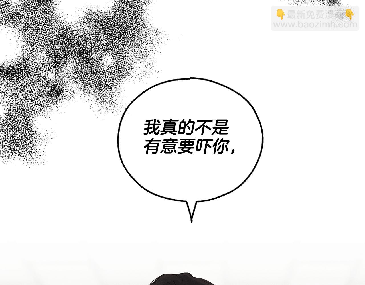 第8话 他还是没变(1/3)-第9话