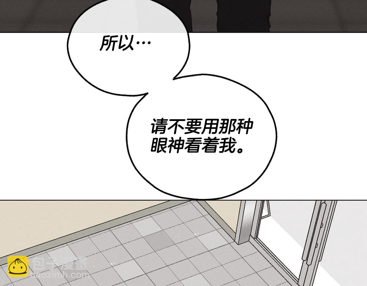 第8话 他还是没变(1/3)-第9话