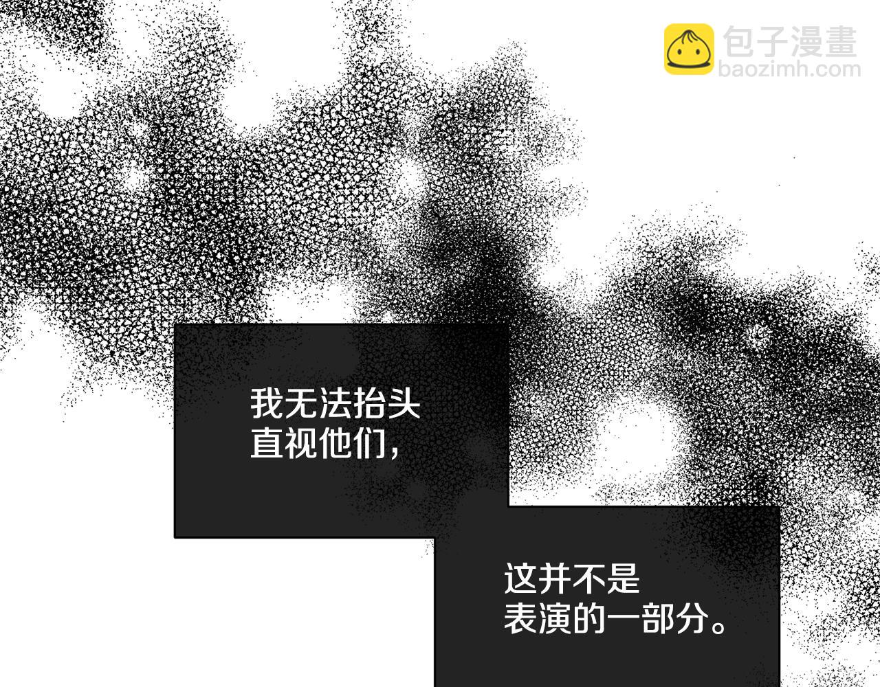 第8话 他还是没变(1/3)-第9话