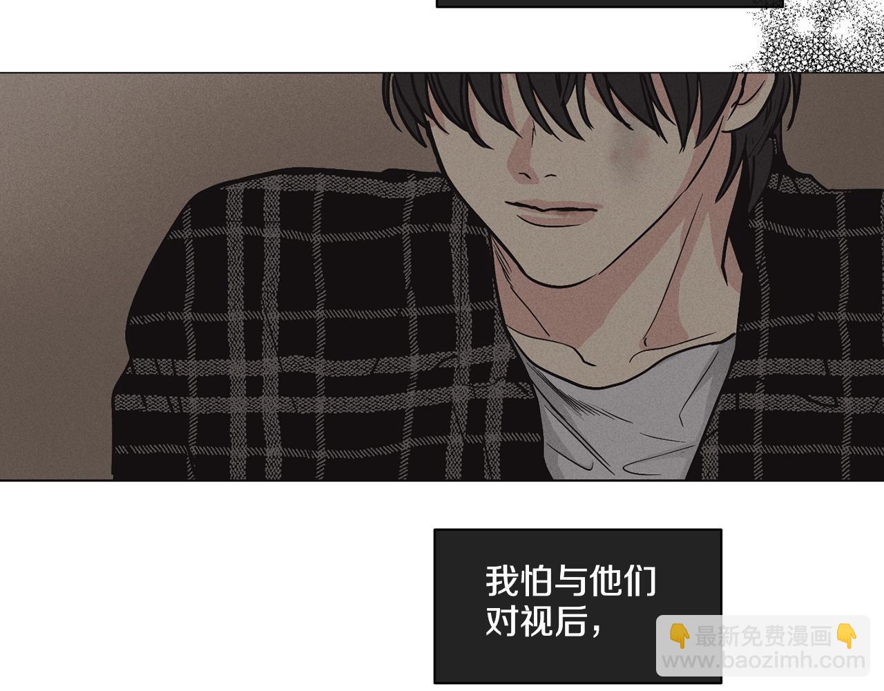 第8话 他还是没变(1/3)-第9话