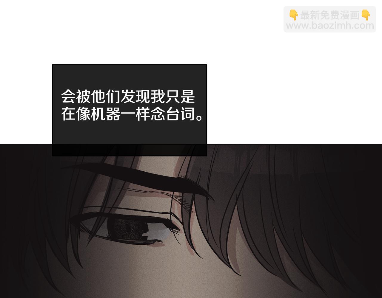 第8话 他还是没变(1/3)-第9话