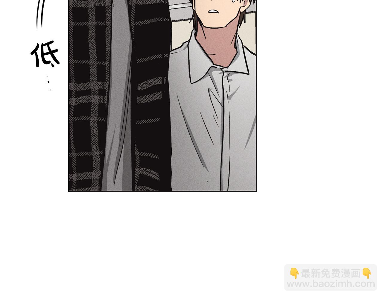 第8话 他还是没变(1/3)-第9话