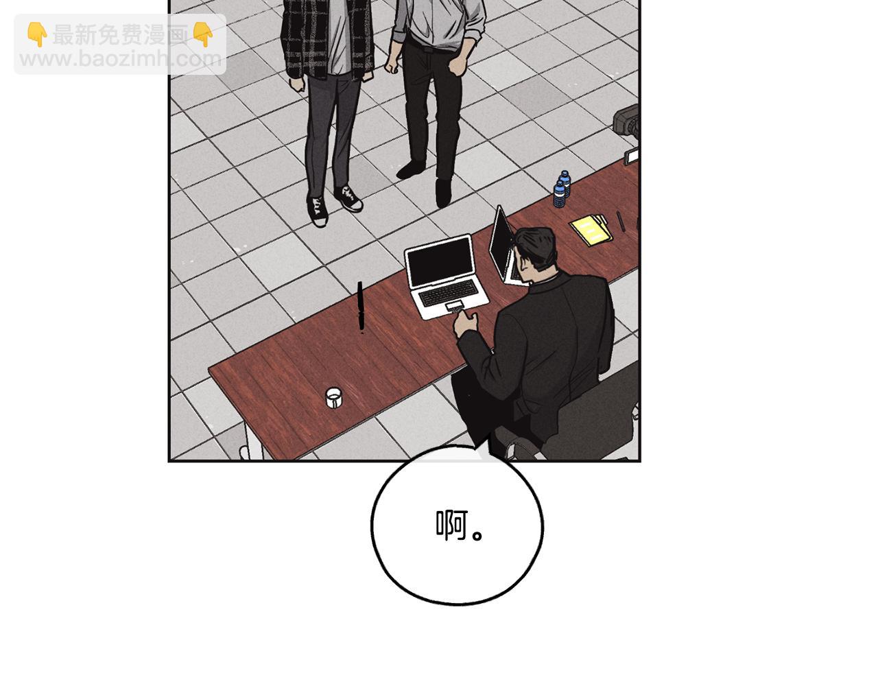 第8话 他还是没变(1/3)-第9话