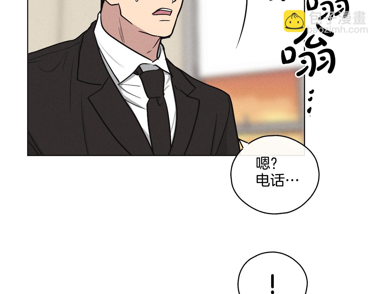 第8话 他还是没变(1/3)-第9话