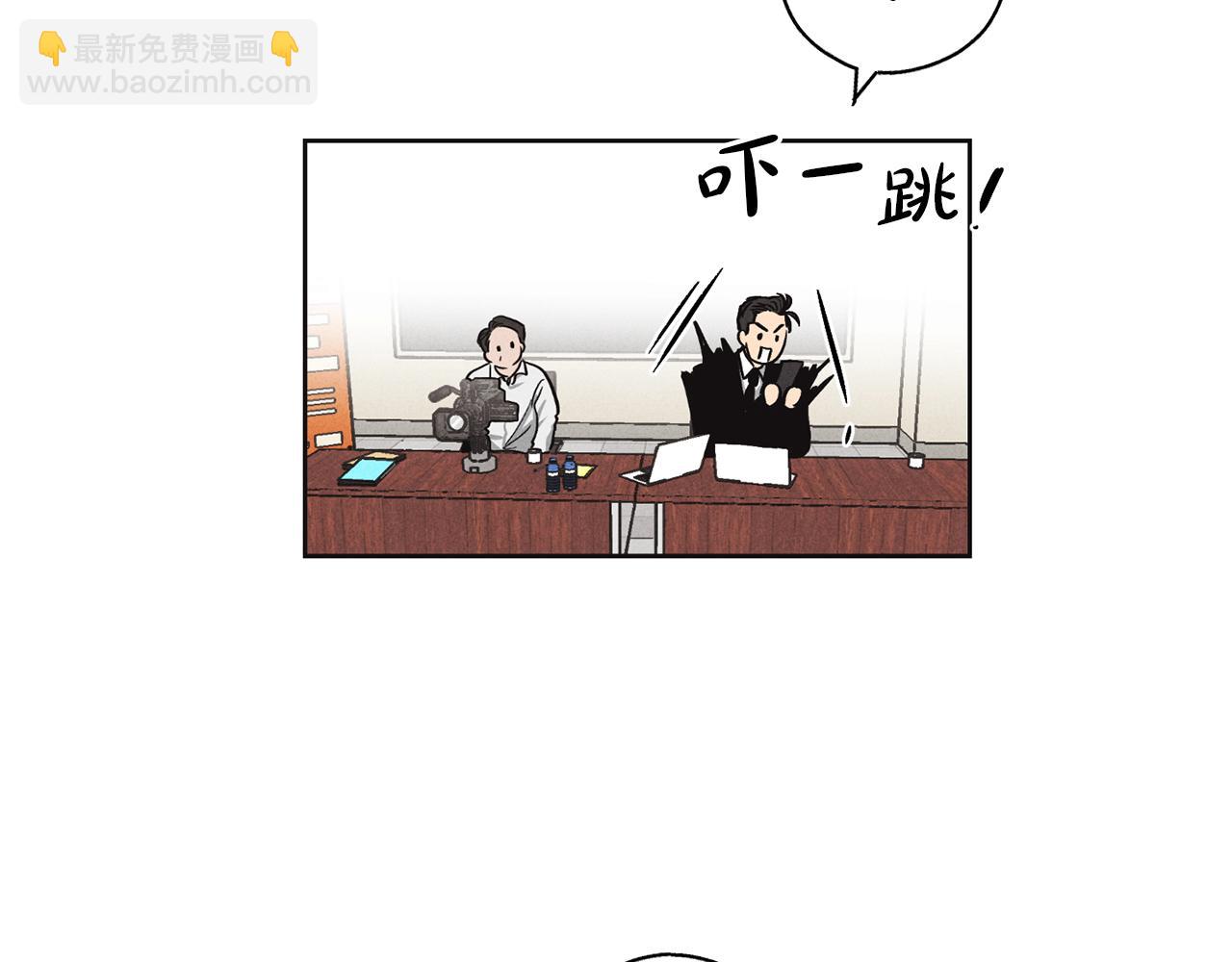 第8话 他还是没变(1/3)-第9话