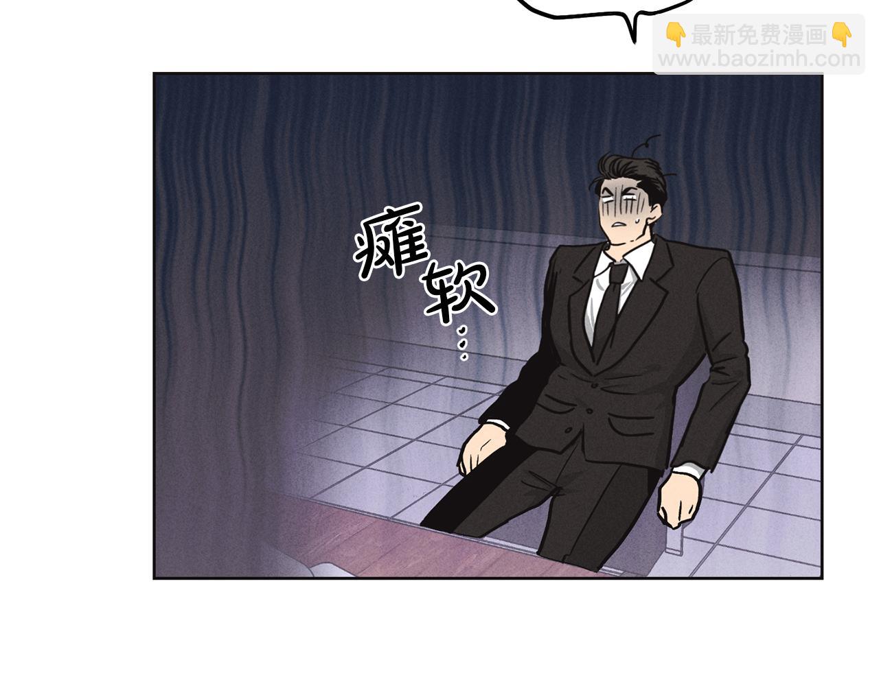 第8话 他还是没变(1/3)-第9话