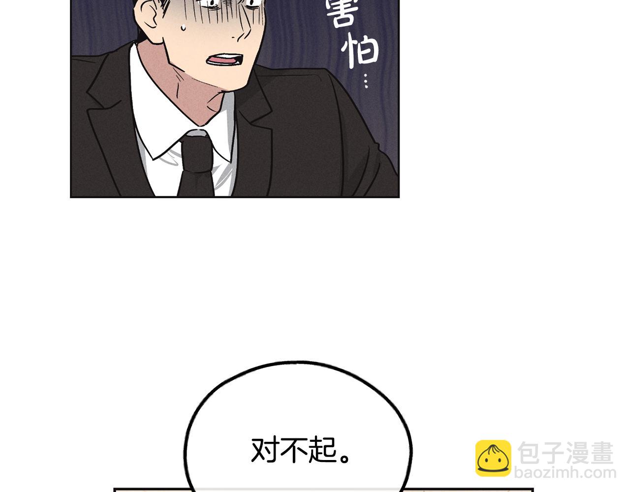 第8话 他还是没变(1/3)-第9话